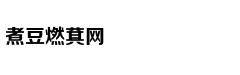 印度德里西南部化学工厂发生火灾